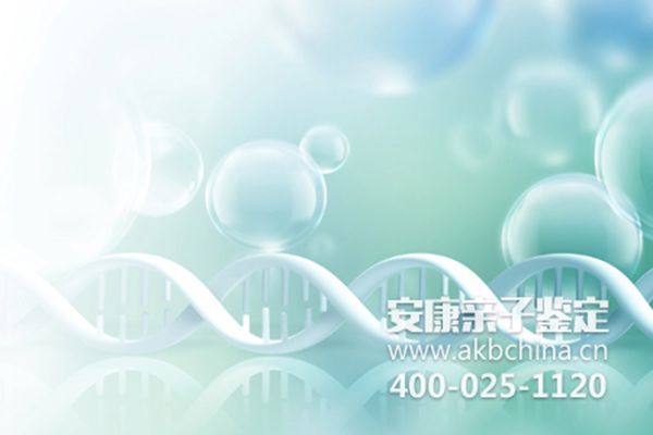 亳州亳州胎儿亲子鉴定一般多少钱，亳州DNA鉴定怎么办理 